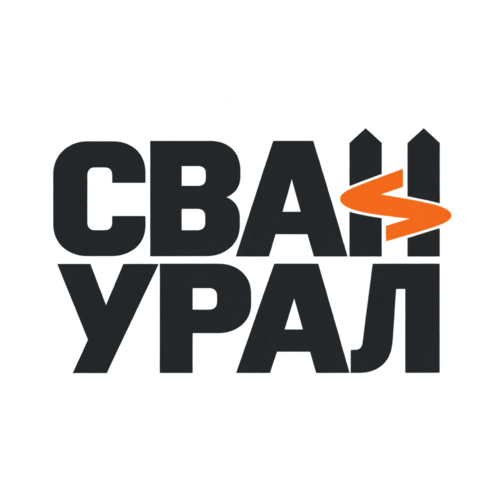 СВАИ УРАЛ